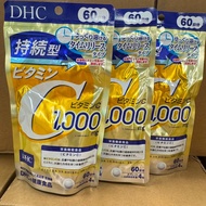 現貨❗DHC 持續型維他命C補充食品 60日份 240粒