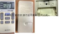 二手HITACHI 日立冷氣遙控器E05原廠遙控器(上電LED會亮但對應機器測試當銷帳零件品