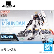 READY STOCK BANDAI ENTRY GRADE NU GUNDAM