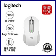 Logitech - Signature M650 多工靜音無線滑鼠 - 珍珠白 #910-006261