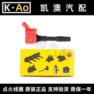 Suitable for Golf 7GTI/R Audi S3 Magotan B8L EA888 Ignition Coil High Voltage Package