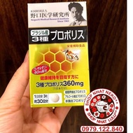 Hộp đựng 90 Viên uống sữa ong chúa Three Propolis Noguchi Nhật Bản