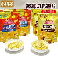 Japan Imported Limited calbee calbee Crispy Potato Chips Potato Chips Biscuits Honey Butter Original