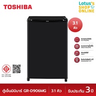 TOSHIBA โตชิบา ตู้เย็นมินิบาร์ ขนาด 3.1 คิว รุ่น GR-D906MG สีเทาดำ เทาดำ One