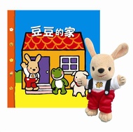 Doudou's Home (With Stickers/Dolls)/Xinyi Fund Publishing House eslite