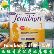 （HOT ITEM ）🚀 Spot Goods German Iwei'an/Femibion Folic Acid 1-Stage Pregnancy Preparation Comlex Vita