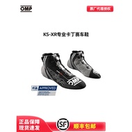 Italy Imported OMP KS-XR Professional Kart Racing Shoes FIA Certification Knot-Free Button Shoelaces