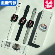 Exquisite S12MAX Smart Watch Blood Sugar Blood Pressure Sports Phone Chinese Qiangbei S11pro Bluetoo