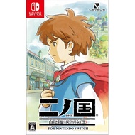 Ni no Kuni White Holy Ash Queen Nintendo Switch Games Japanese  NEW