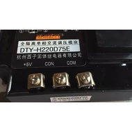 KEJIKEYI Hangzhou Xizi DTY-H220D75E Full Isolation Single Phase AC Pressure Regulating Module 0-5V