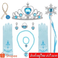 KIDSZONE Accessories Set Crown + Magic Wand Earrings Gloves Braids Princess Elsa Model A180