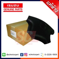 Authentic Department Store ISUZU Center TFR'97 Horn Press (BLACK) 4JA [8-97155241-1]