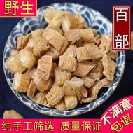 Hundred Parts Medium Materials 500g Grams Dabeshan Wild New Product Hundred Parts Hundred Step Grass