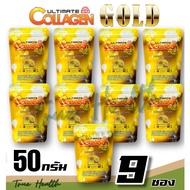 ULTIMATE COLLAGEN GOLD อัลติเมทคอลลาเจนไตรเปปไทด์ โกลด์ (ขนาด 50 กรัม 9 ซอง)