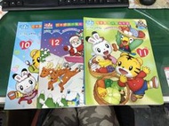 3本合售 童書繪本 巧虎 小朋友巧連智 在團體中快樂的學習 小班生適用 快樂版 2015年10.11.12月 無劃80D