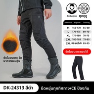 DUHAN | เสื้อแจ็คเก็ตมอเตอร์ไซค์แบบย้อนยุค Duhuan สำหรับผู้ชายและผู้หญิง ฤดูใบไม้ร่วง/ฤดูหนาว ป้องกั