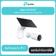กล้องวงจรปิด TP-Link Tapo C410 KIT Solar-Powered Security Camera Kit