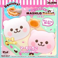 🍭Ibloom Mashlo Donuts squishy🍩 Ibloom July new releases 🍭🍰