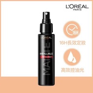 任意兩樣包運費😱L'Oreal Paris巴黎歐萊雅極致持久定妝噴霧(啞光版) 100ml