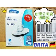 BRITA MicroDisc 微孔濾芯片 Fill&amp;Go 隨身濾水瓶 運動濾水瓶 專用濾片 德國製 濾片 濾心 濾材