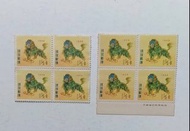 琉球群島1959年新年郵票共8套，新票有黃