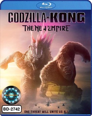 Bluray เสียงไทยมาสเตอร์ หนังใหม่ หนังบลูเรย์ Godzilla x Kong The New Empire ก็อดซิลล่า ปะทะ คอง 2 อาณาจักรใหม่