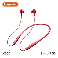 Lenovo XE66 / XE66 Pro หูฟังบลูทูธออกกำลังกาย ไร้สาย แบบคล้องคอ มีไมค์ในตัว กันน้ำกันเหงื่อได้ TWS W