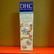 DHC卸妝油[愛麗絲]粉藍