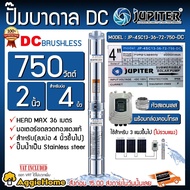 JUPITER บาดาล DC รุ่น JP-4SC13-36-72-750-DC 750วัตต์ 1แรงม้า HEAD MAX 36เมตร ท่อออก 2นิ้ว ปั๊มน้ำ ดูดน้ำ บาดาล โซล่าเซลล์ จัดส่งฟรี KERRY