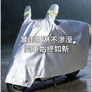 Beige Quick Shipping Motorcycle Cover Waterproof Car Night Reflective Dust Bicycle [