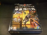 ◢藏劍閣◣全新未拆封-摩登飛行員英文大盒版(藏劍閣絕版遊戲特賣會B區28-2)