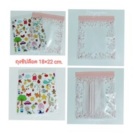 Multipurpose Ziplock Bag​ Bag​Wear A Mask​ Size​ 18×22​ cm. ​