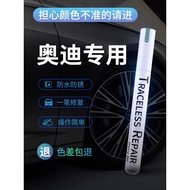 Dedicated Audi a4l Touch-Up Paint Pen Q5 A6L q2a3 Ibis White Q3 Sky Cloud Gray Car Paint Scratch Rep