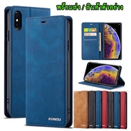 XUNDU Flip Case OPPO A94 A54 5G A74 4G R9S R9SPLUS Realme c11 2021 c20 Realme3pro From Thailand