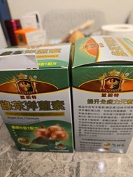 恩柏特 綠茶洋蔥素 提升免疫力