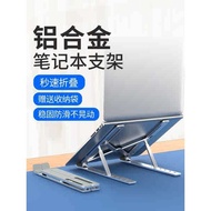 aptop stand adjustable laptop stand Nuoxi N3 aluminum alloy laptop stand bracket desktop support lifting folding storage portable pad