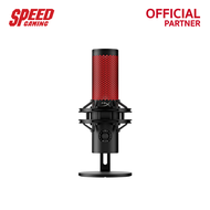 HYPERX QUADCAST 2 STANDALONE MICROPHONE(ไมโครโฟน) By Speed Gaming