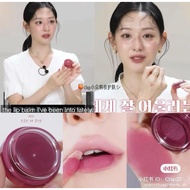 Aou Floofy Matte Balm4.5g /Aou Glowy Tint Balm Jennie同款/金智媛同款 Aou雾面唇泥/Aou亮面唇膜4.5g