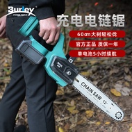 博来博来电锯伐木锂电锯家用充电电链锯电动伐木锯手持链锯切割机