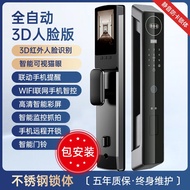 拓力马指纹锁智能门锁3D人脸识别电子密码锁摄像头全自动家用防盗大门锁 人脸