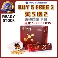 🏆NUPET Peptide 肽健康 @ BUY 5 FREE 2🎉+ Free 2 boxes Mask