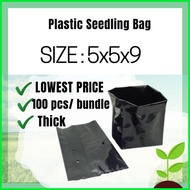 ∆ ◸ Plastic Seedling Bag 100 pcs Black Size : 5X5X9