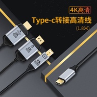 1.8m USB Type-C to HDMI/DP/Mini DP HD Video Converter Cable 4K/60Hz USB-C to HDMI2.0 Displayport1.2 adapter cord for Laptop Phone Projector HDTV