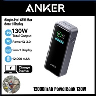 Anker Prime 12000mAh PowerBank 130W Charger Super Fast charge  large capacity charger outdoor portab