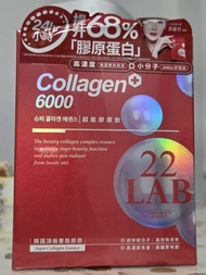 m2 美度 膠原蛋白飲 collagen 6000