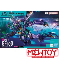 Bandai hg GQ 1/144 gfred
