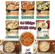 🇰🇷韓國直送CJ Bibigo 高級版即食粥420g