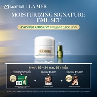 [8 - 24 May Exclusive Set]La Mer – The Moisturizing Fresh Cream - Moisturizer • Best seller facial m