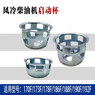 Air-Cooled Diesel Engine Generator Microcultivator Accessories Pull Plate Starter Cup 173F178F186F19