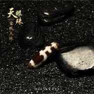 Dzi Beads Dzi Beads Dzi Beads Dzi Beads [Bracelet/Necklace] Aquarius Dzi: P235-8